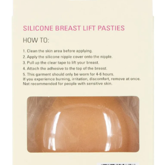 FULLESS Silicone Breast Lift Pasties (1 pair)